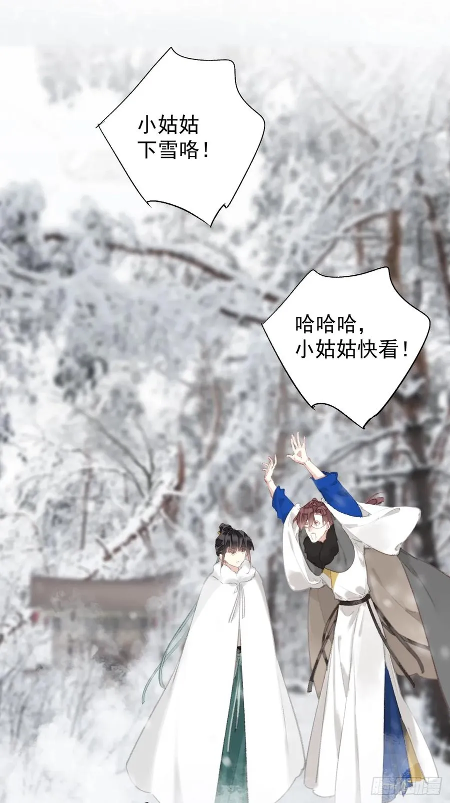 第38话 不死不休1