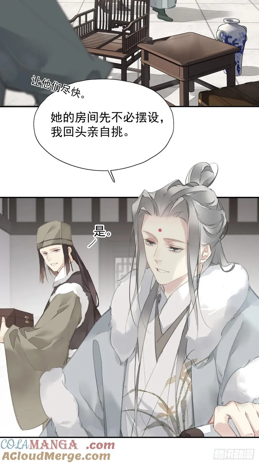 第28话 天越来越冷了18