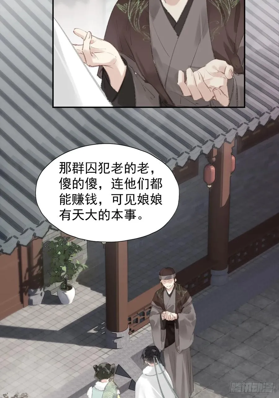 第29话 棋盘21