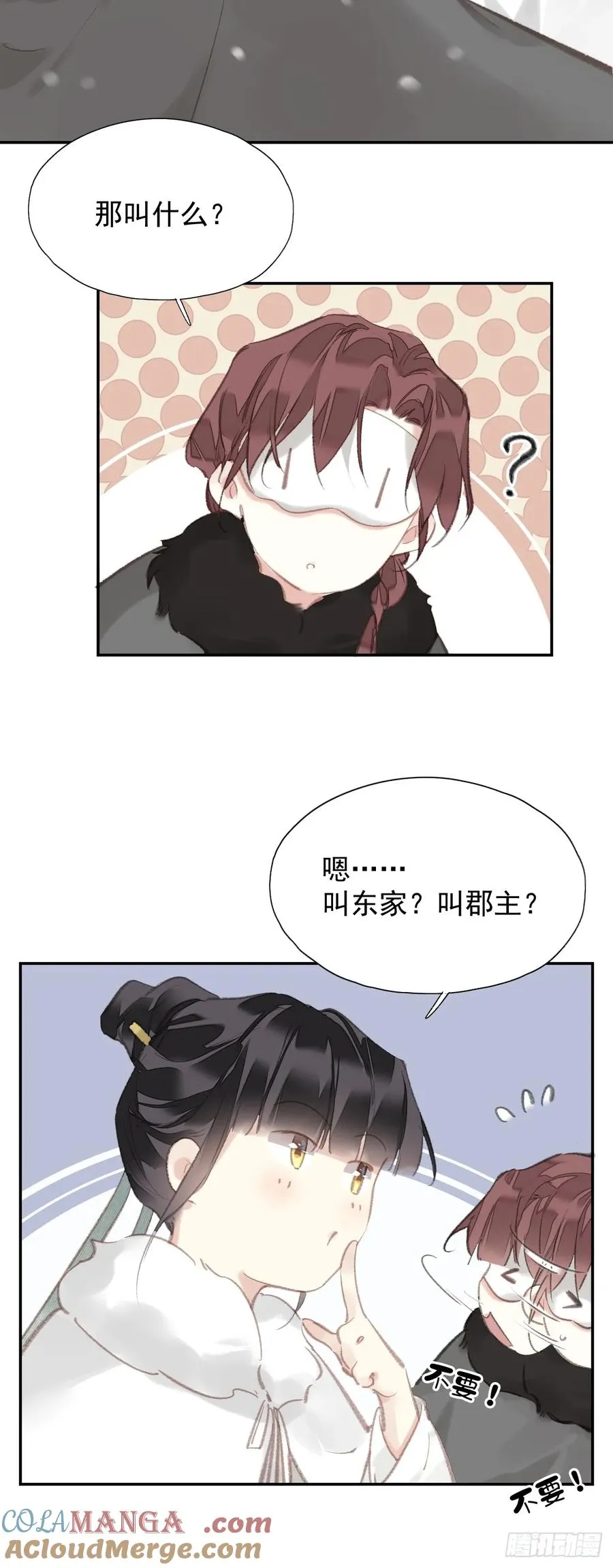 第38话 不死不休4