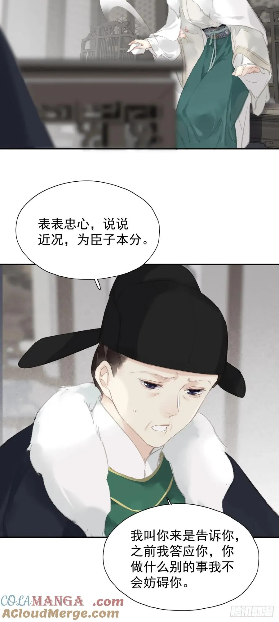 第36话 开始了16