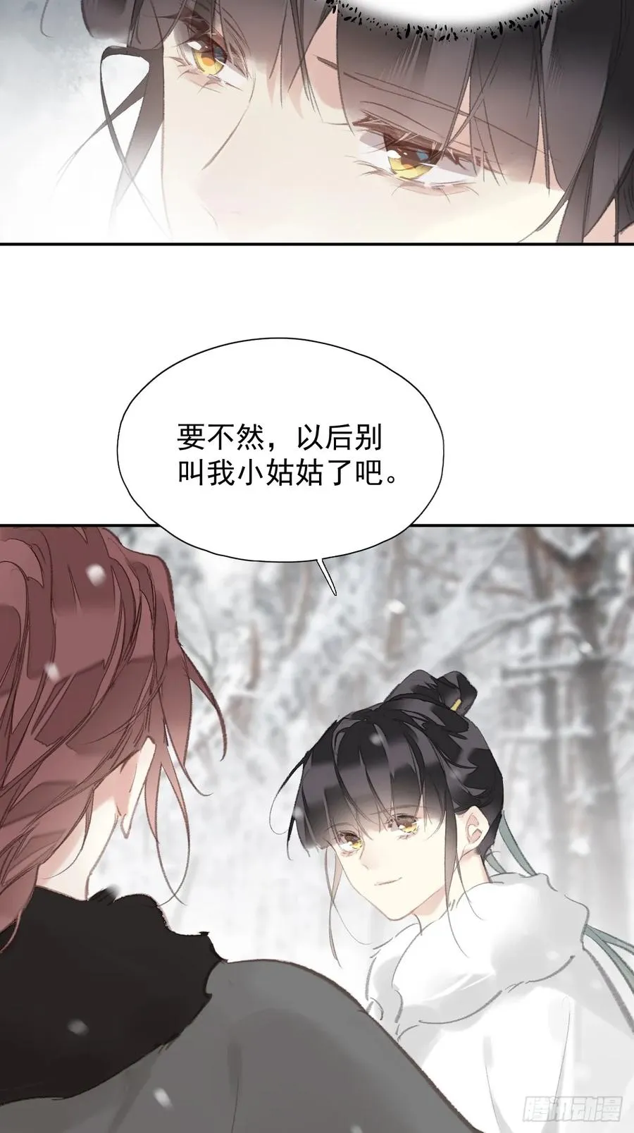 第38话 不死不休3
