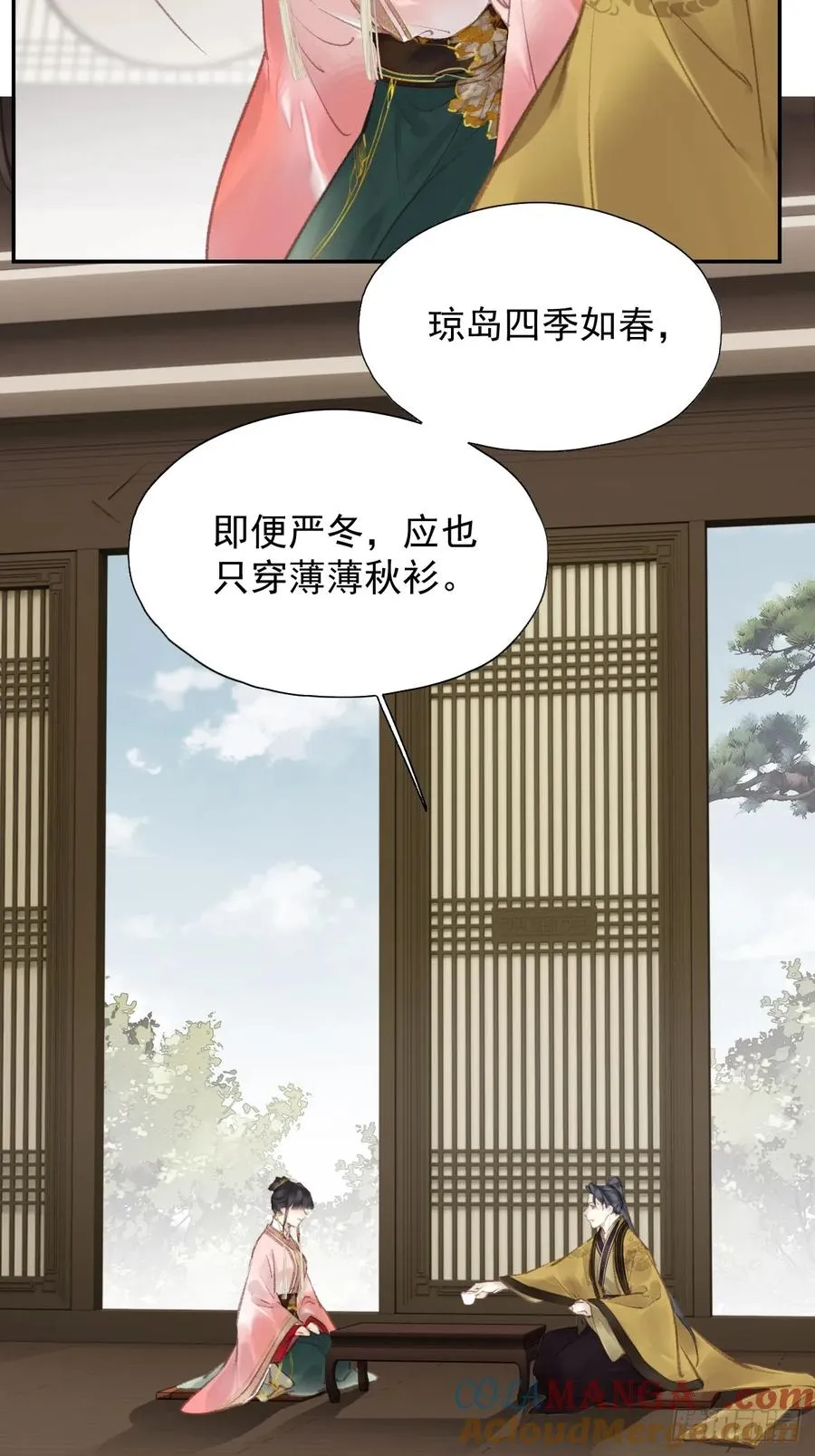 第38话 不死不休20