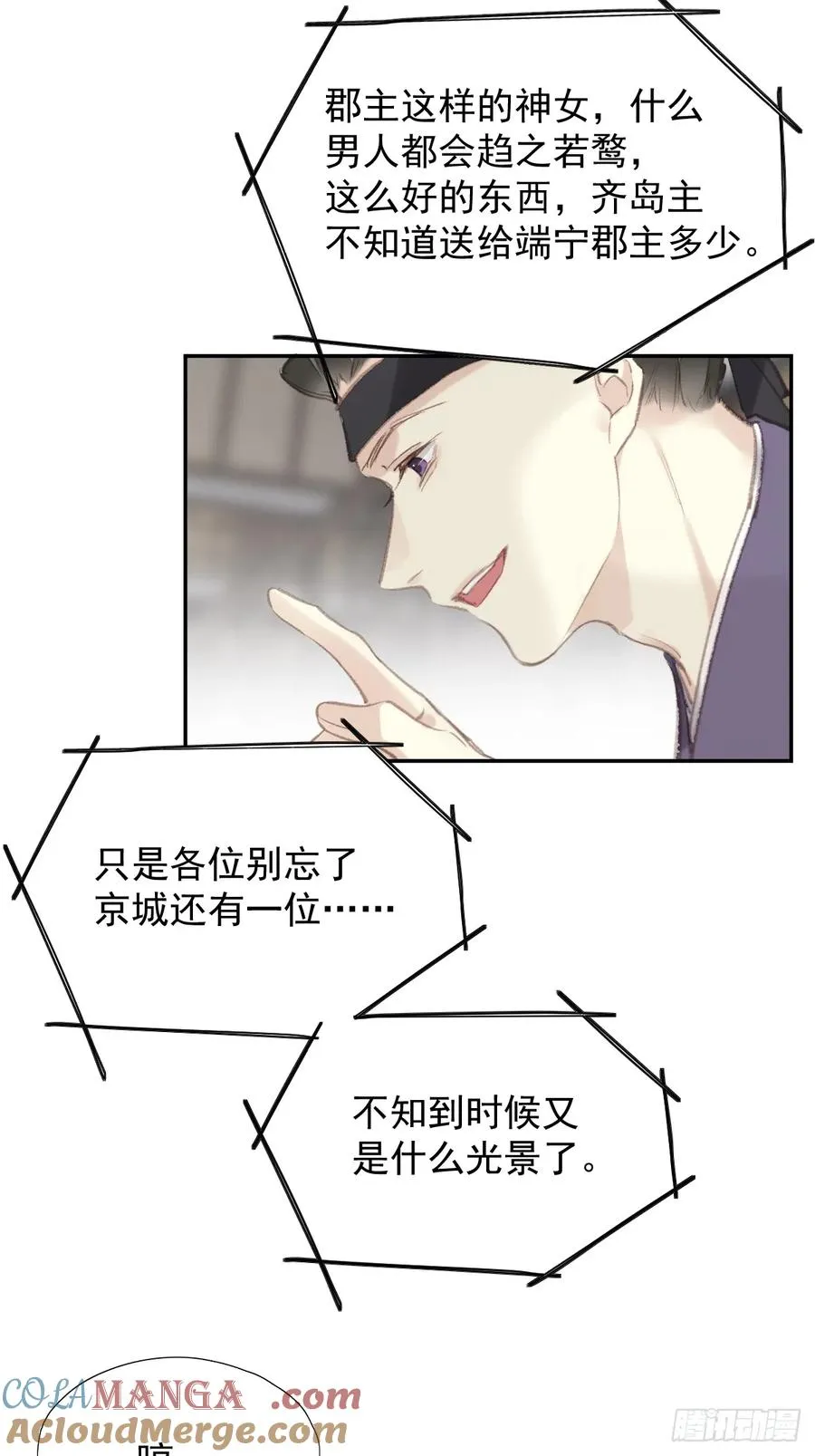 第37话 选择34