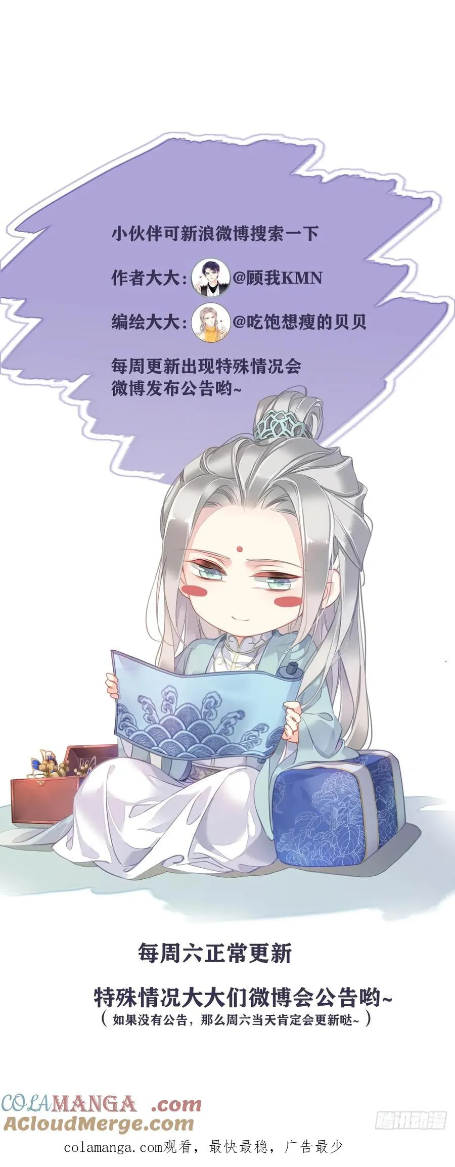 第36话 开始了34