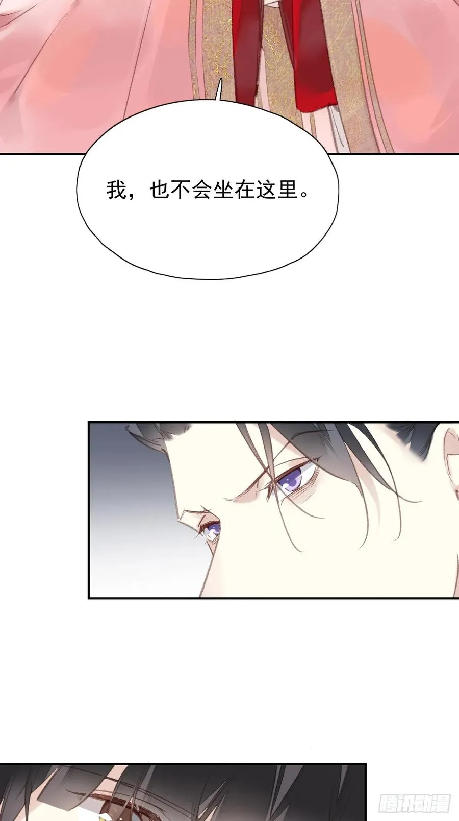 第38话 不死不休25