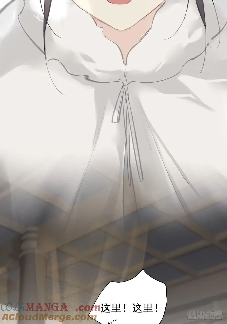 第31话 干嘛不一起收了？16