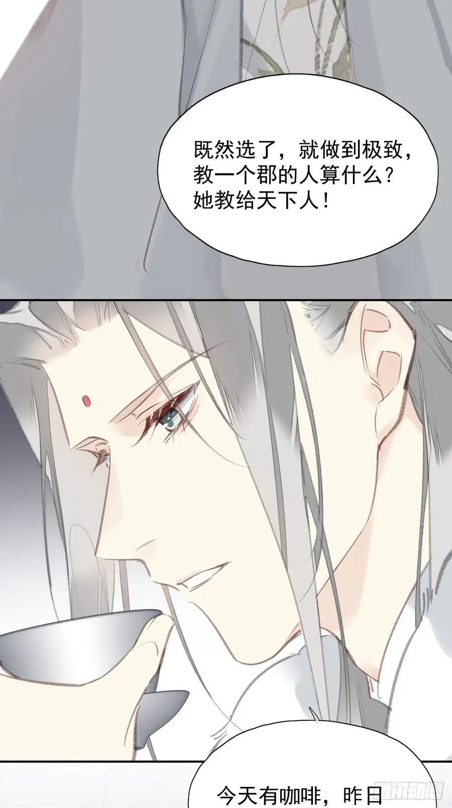 第37话 民心21