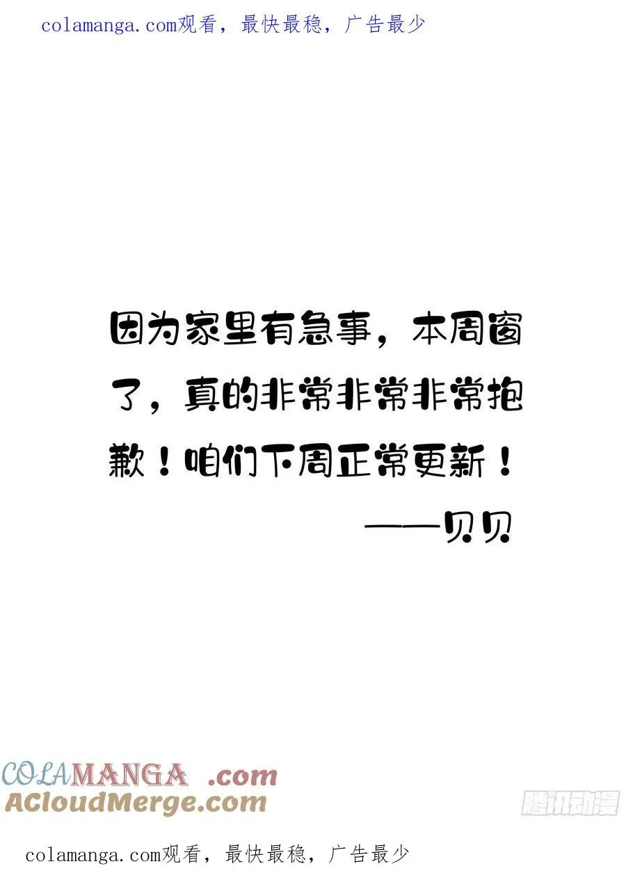 请假条 20
