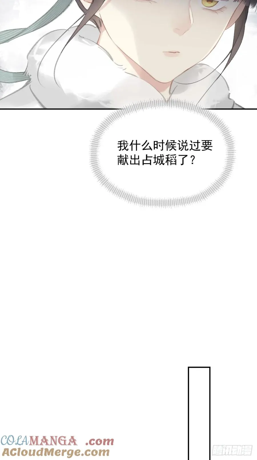 第29话 棋盘14