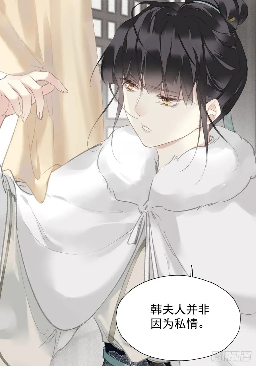 第36话 开始了3