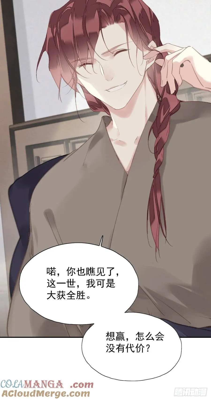 第35话 幸福？4