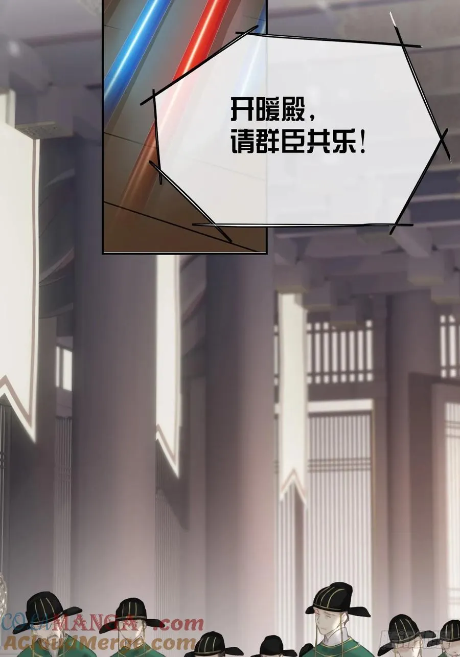 第38话 不死不休12