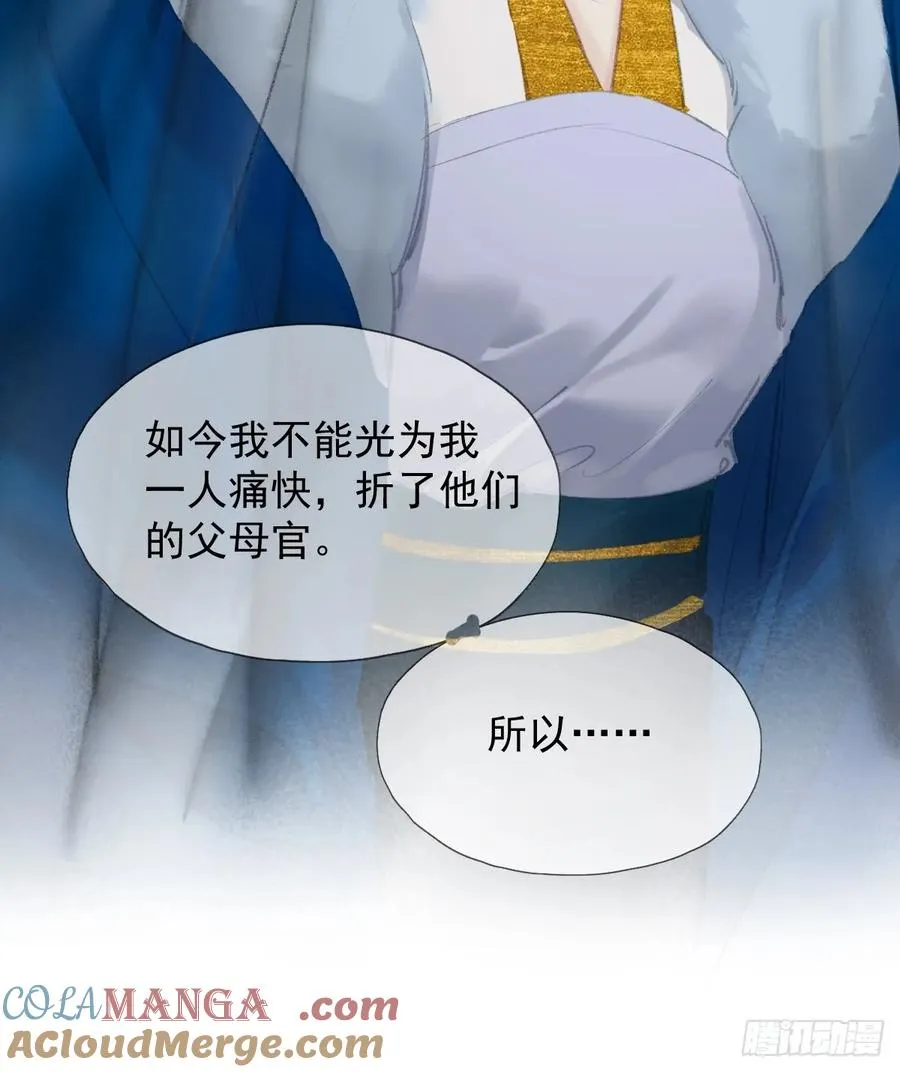第36话 开始了6