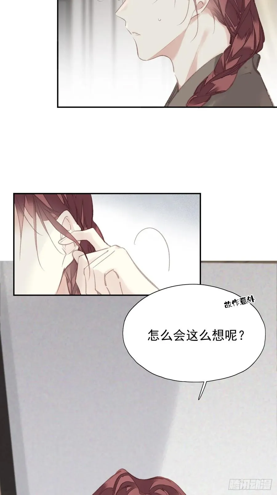第35话 幸福？3