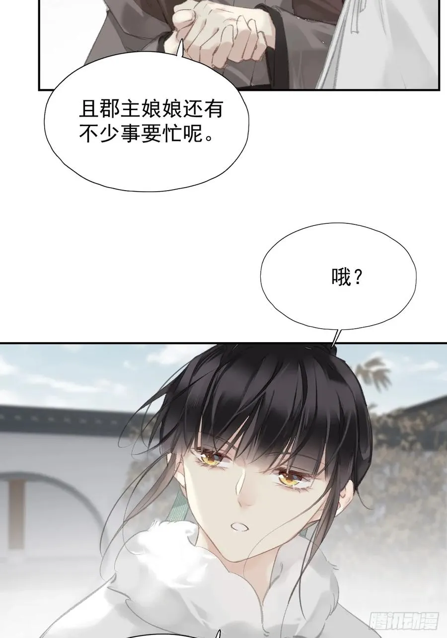 第29话 棋盘19