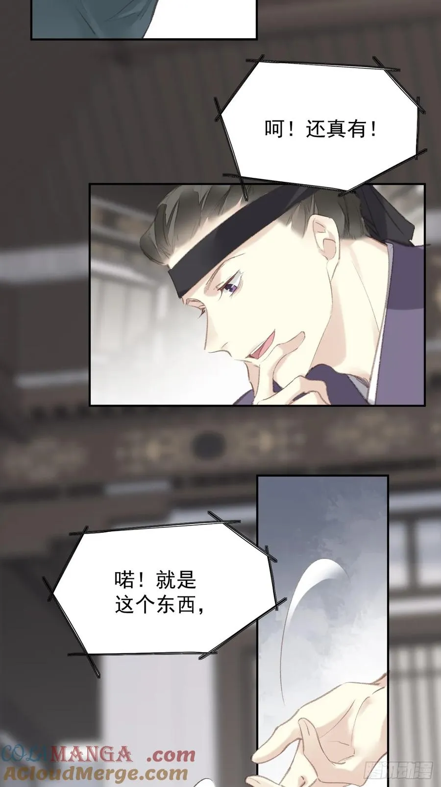 第37话 民心8