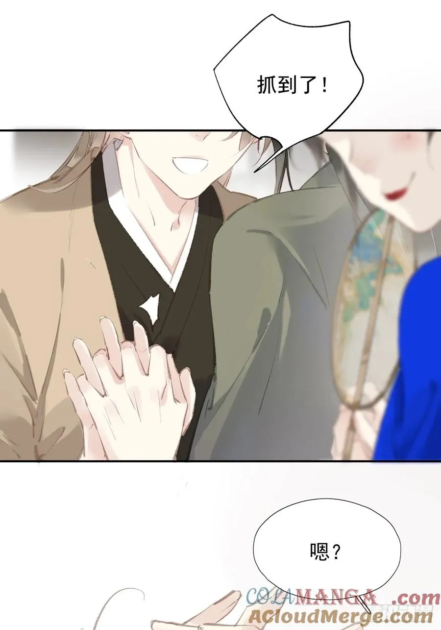 第31话 干嘛不一起收了？18