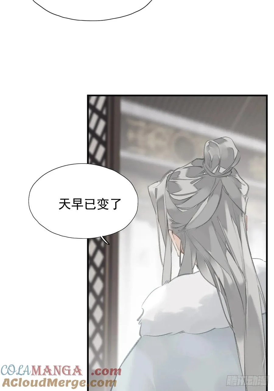 第37话 选择18