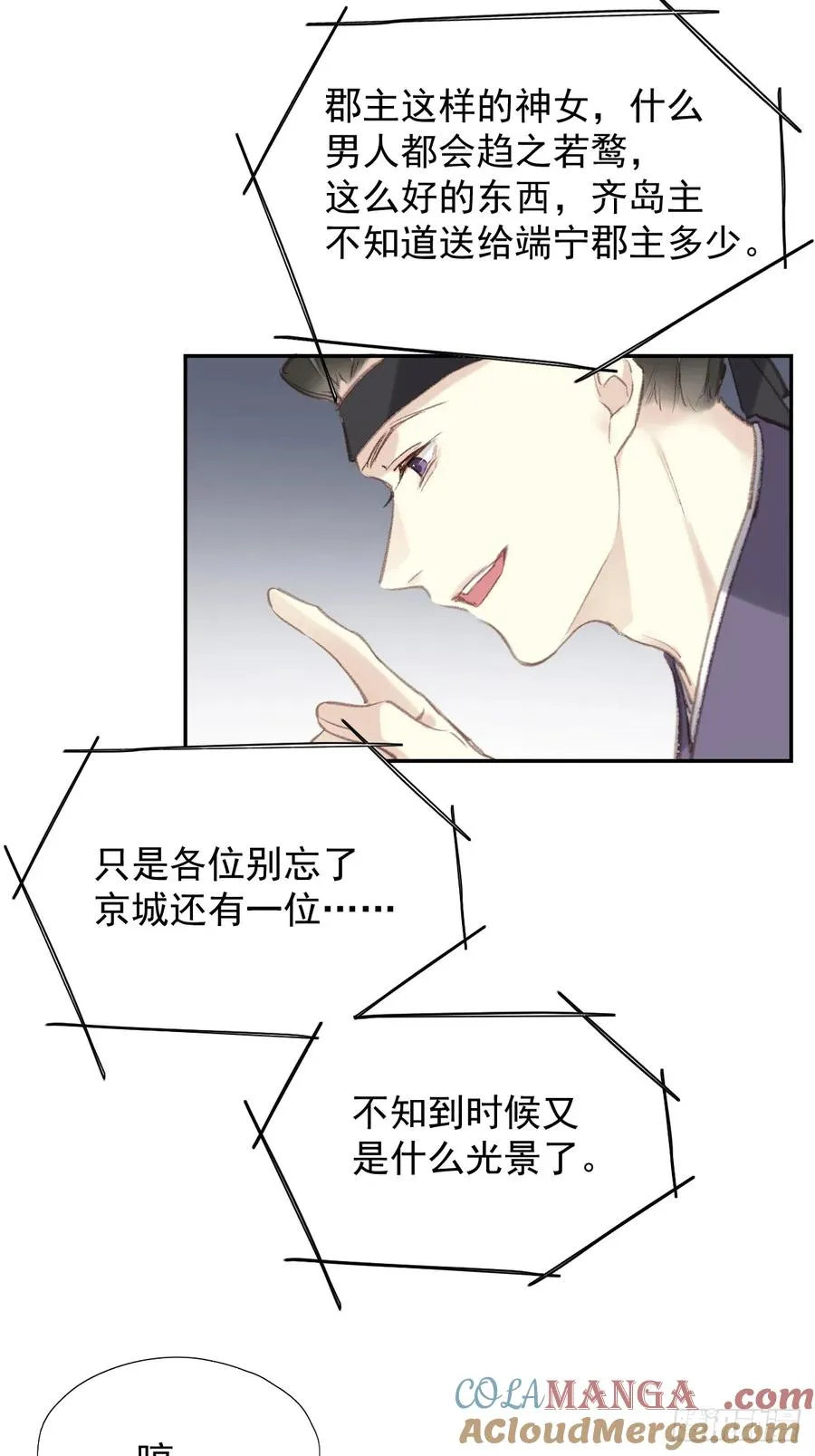 第37话 民心16
