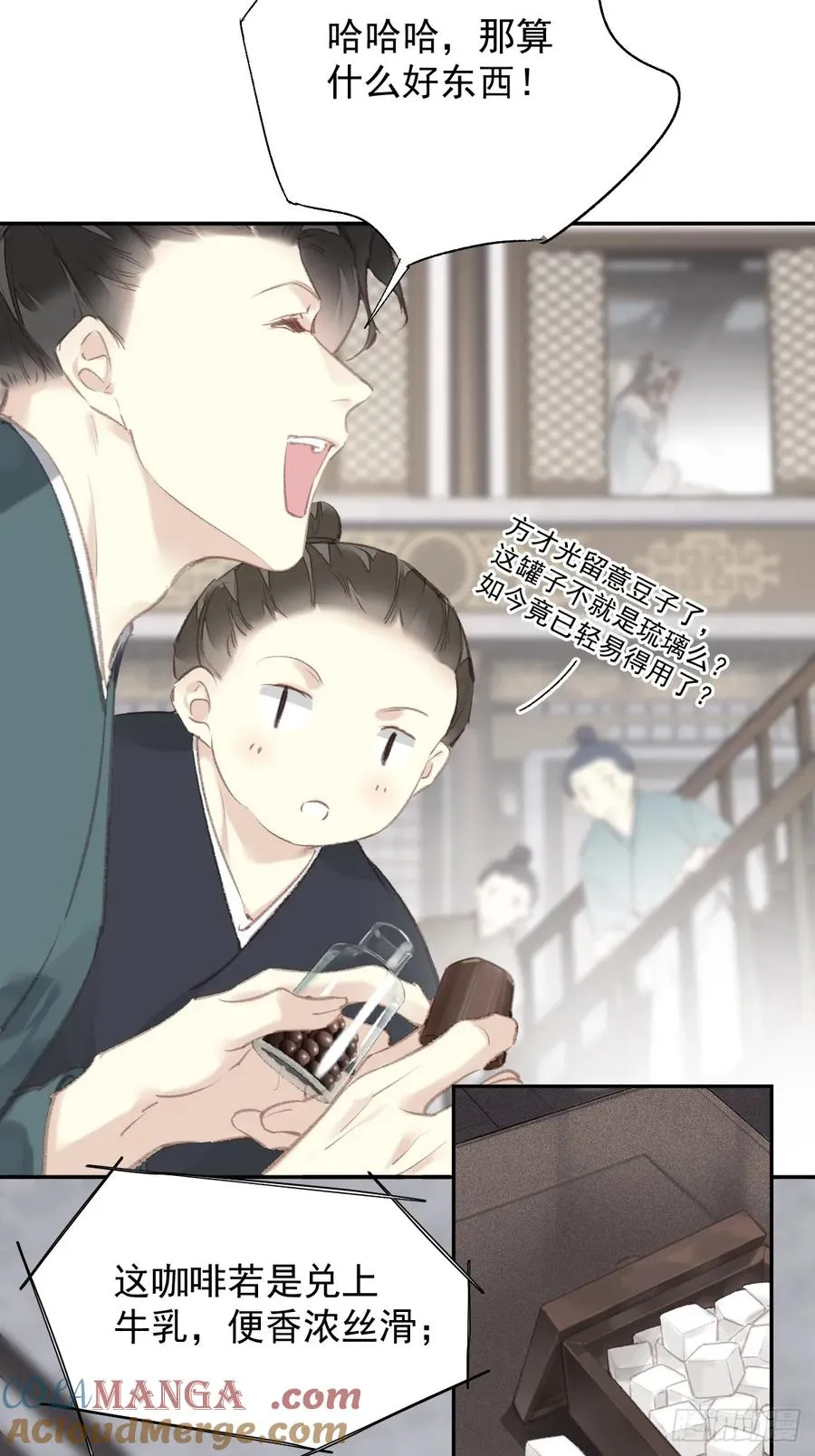 第37话 民心12