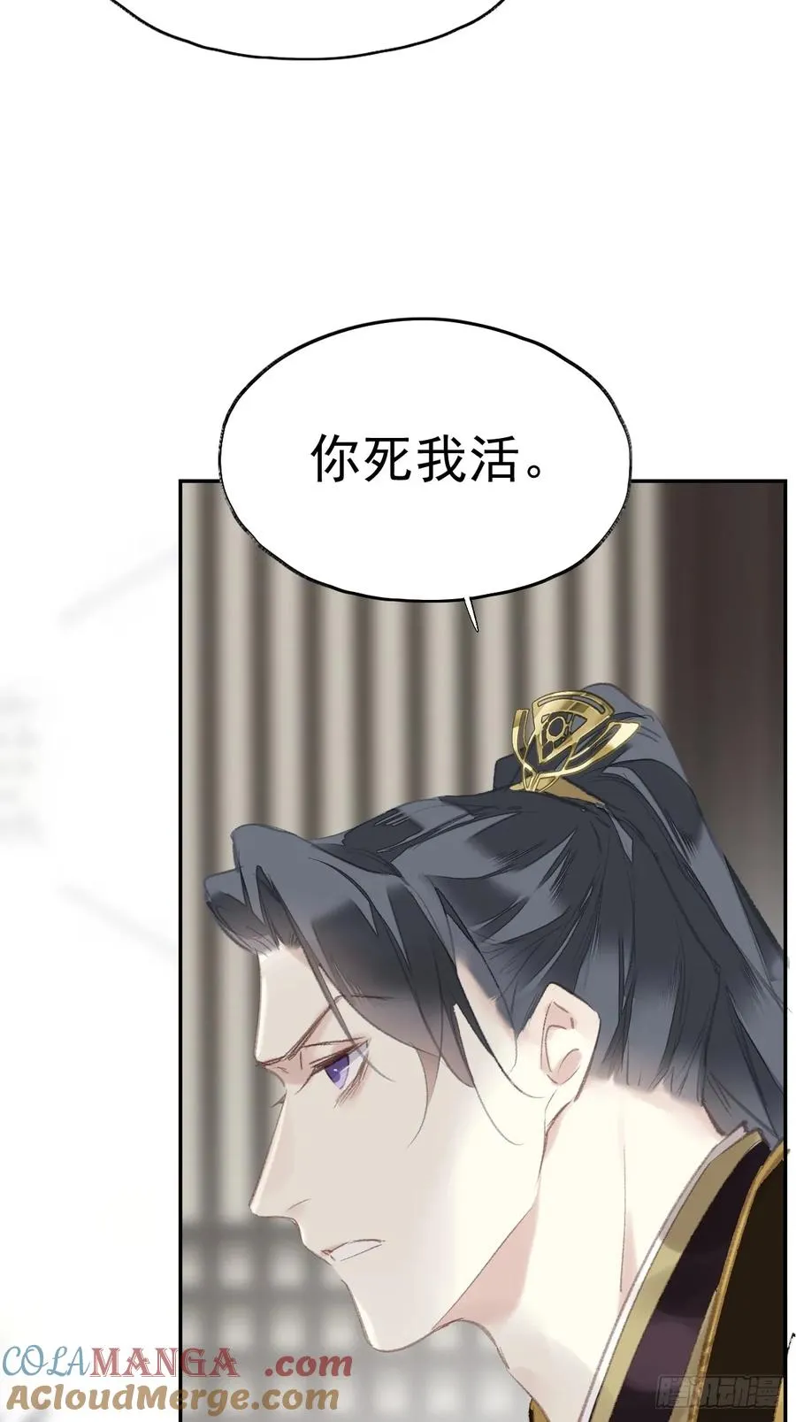 第38话 不死不休28