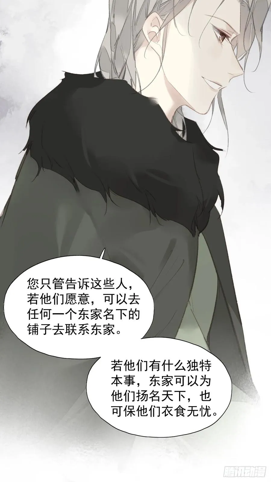 第36话 开始了29