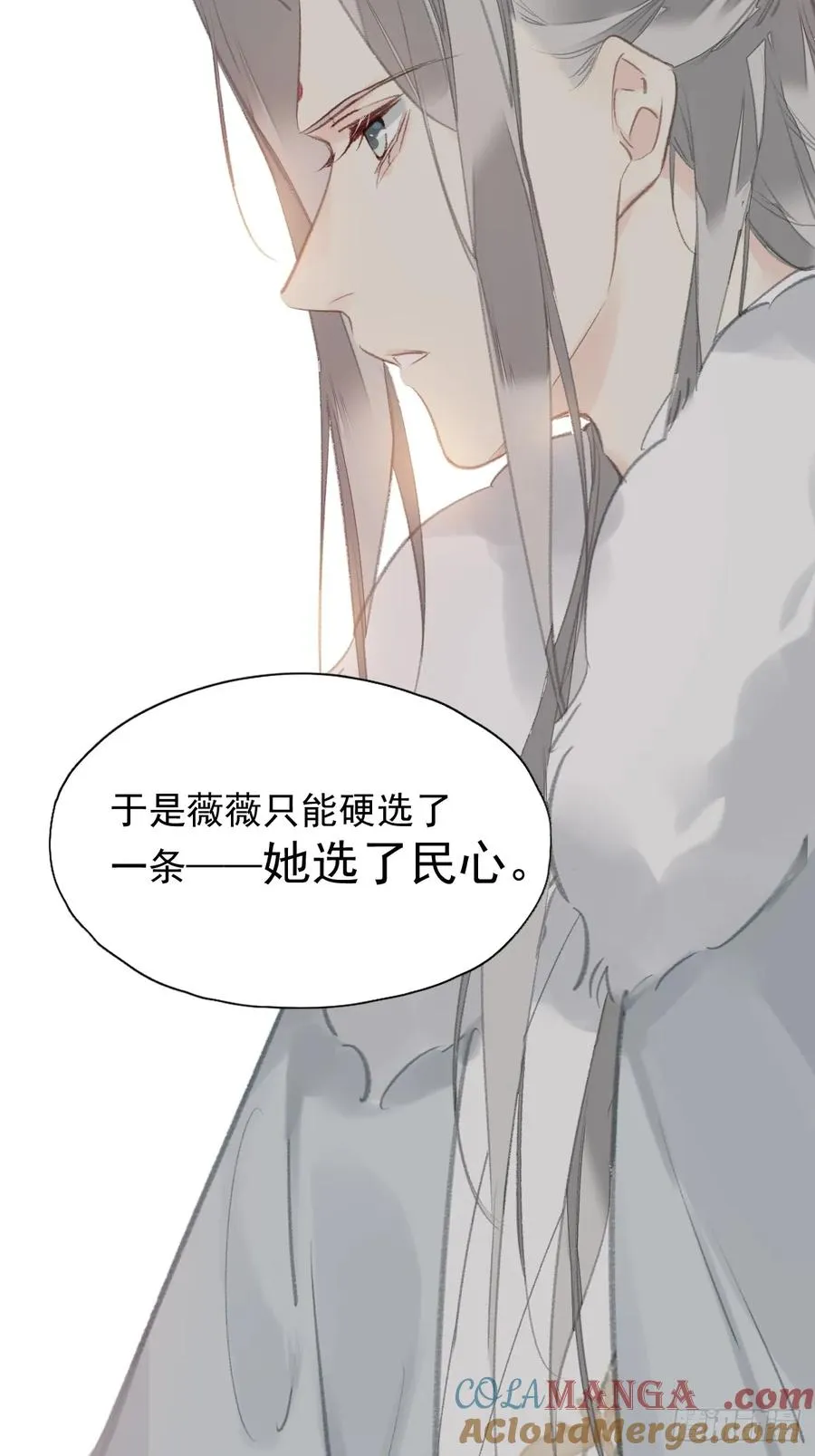 第37话 民心20