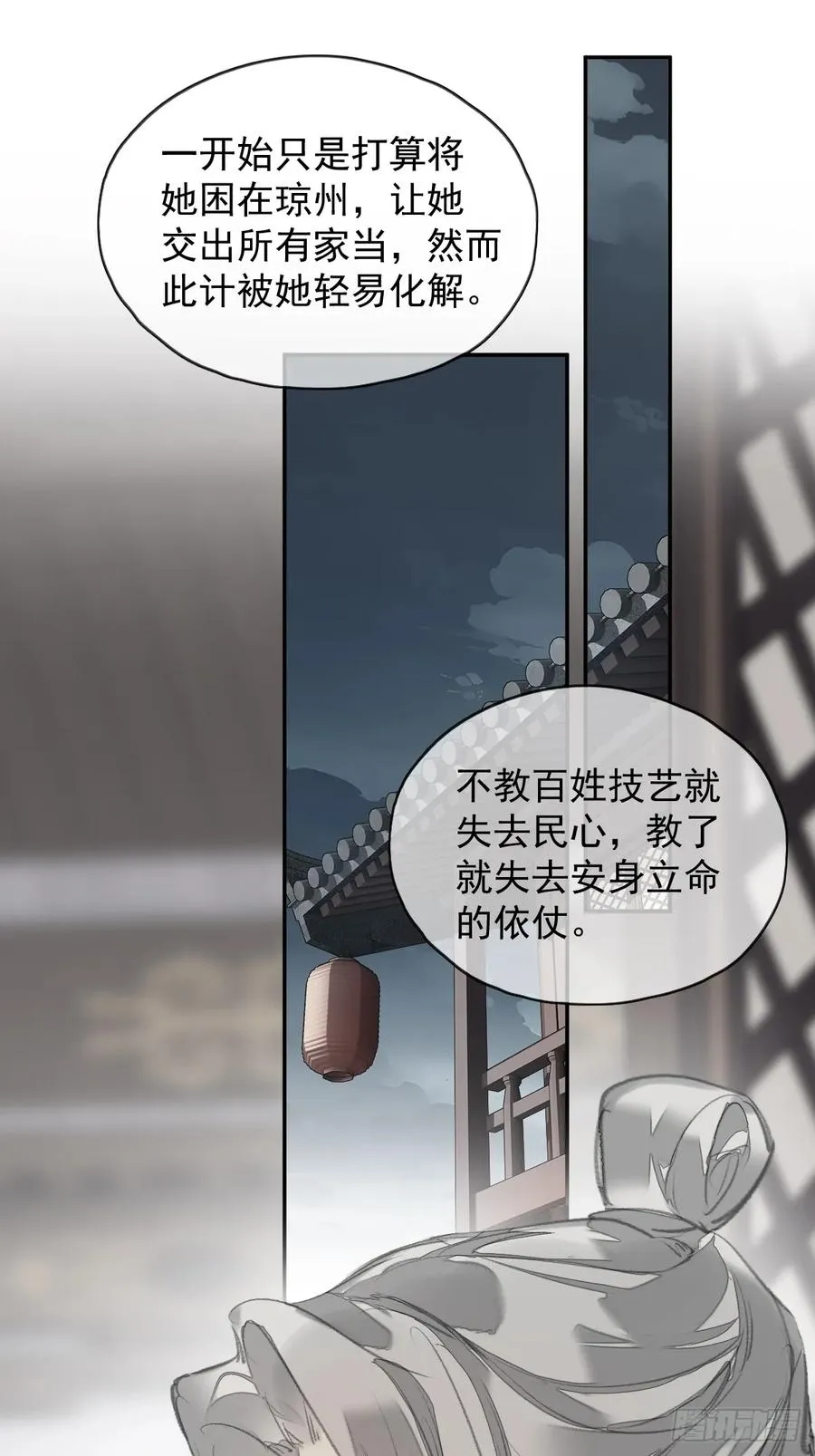 第37话 选择11