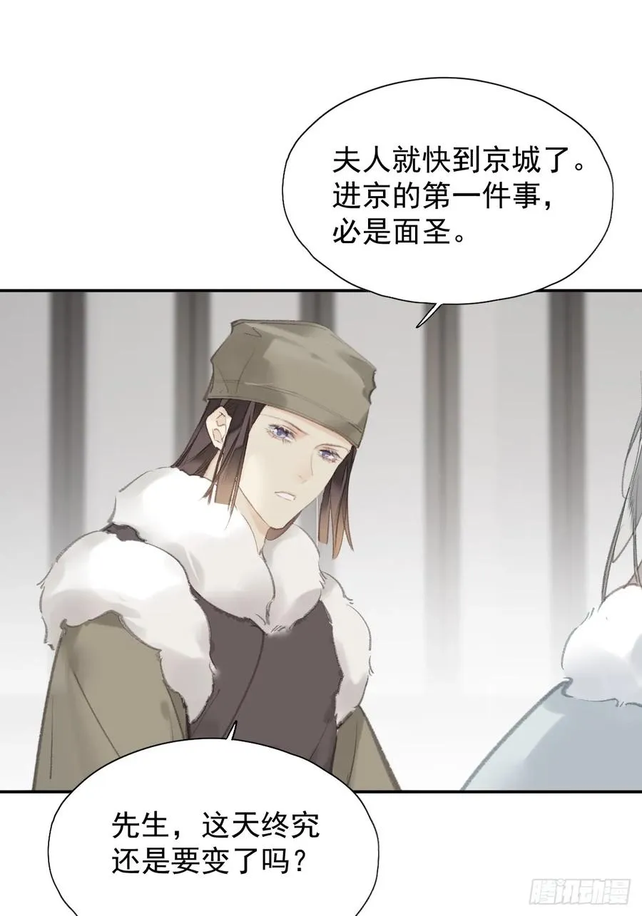 第37话 选择17