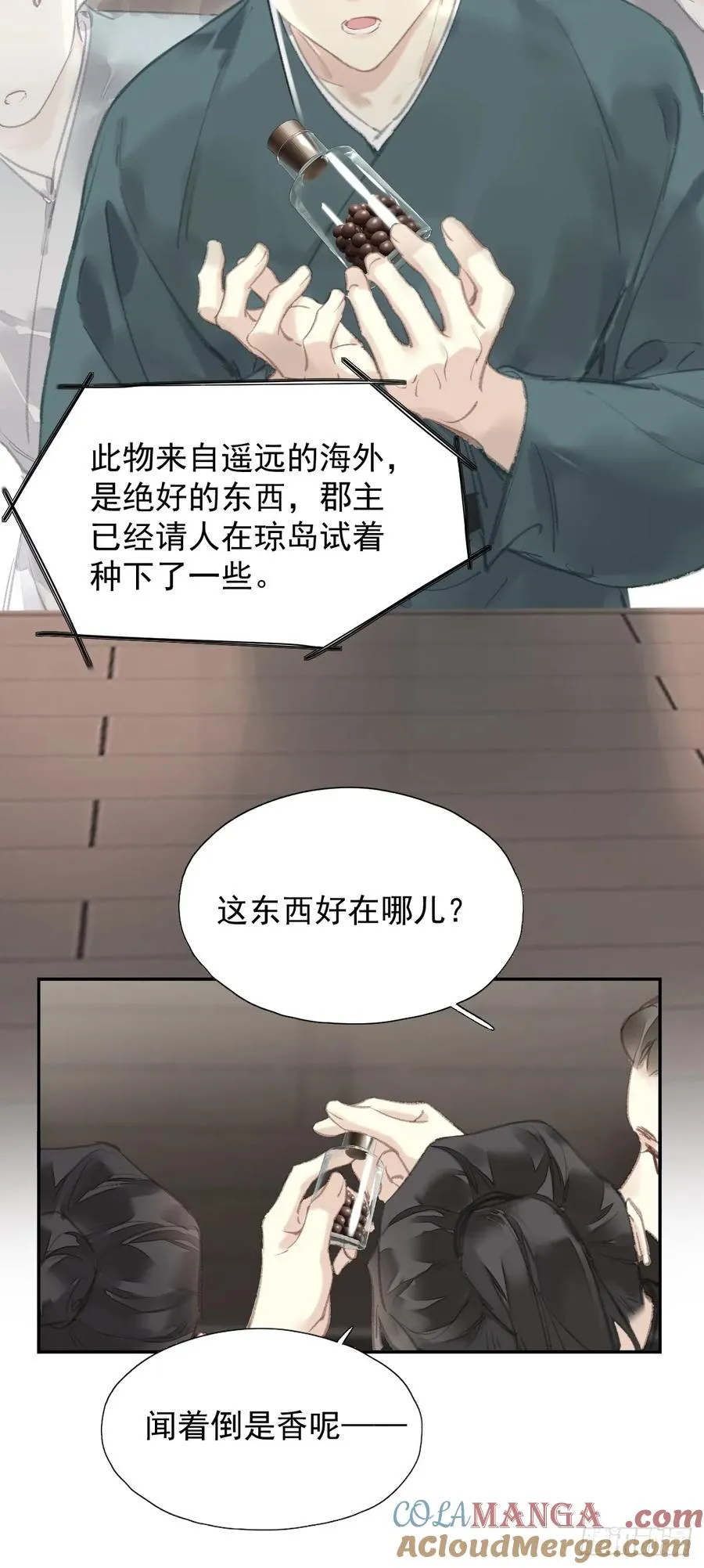 第37话 选择10