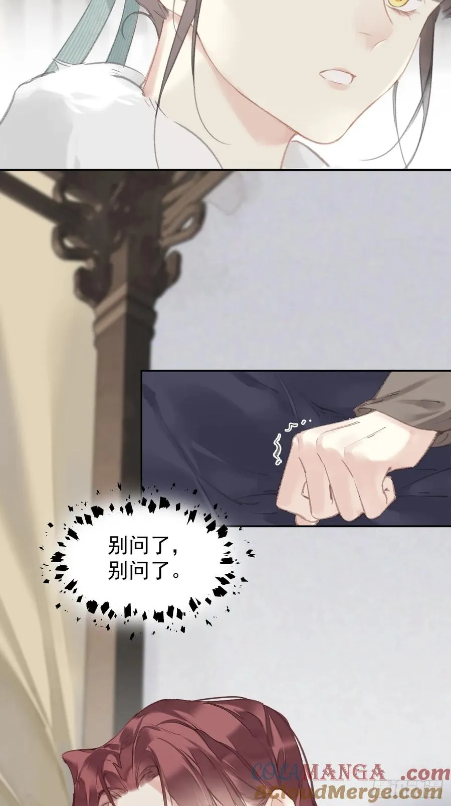 第35话 幸福？8