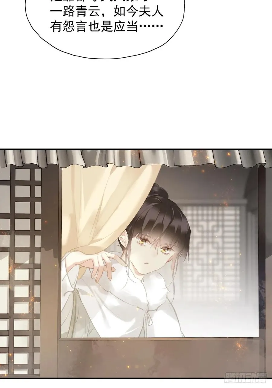第35话 幸福？31