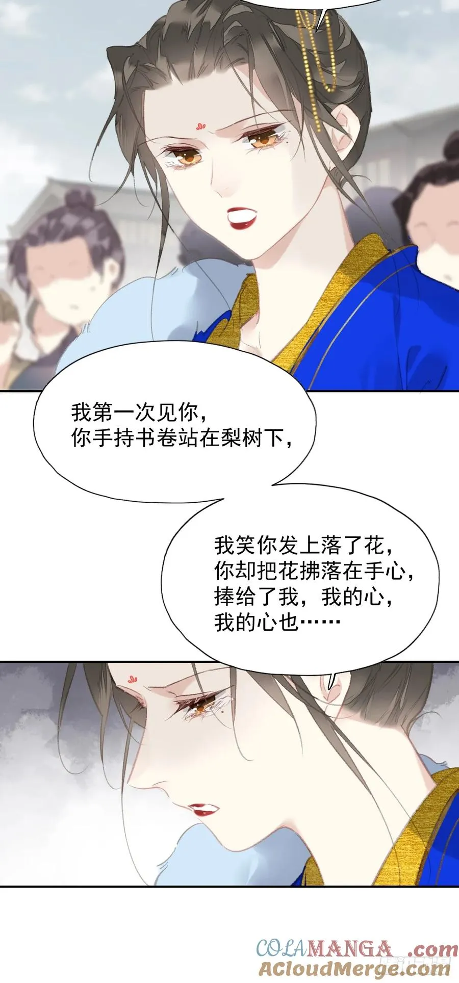 第35话 幸福？26