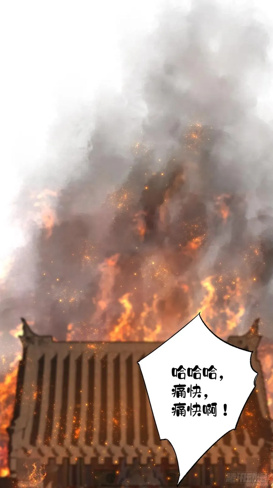 第35话 幸福？23