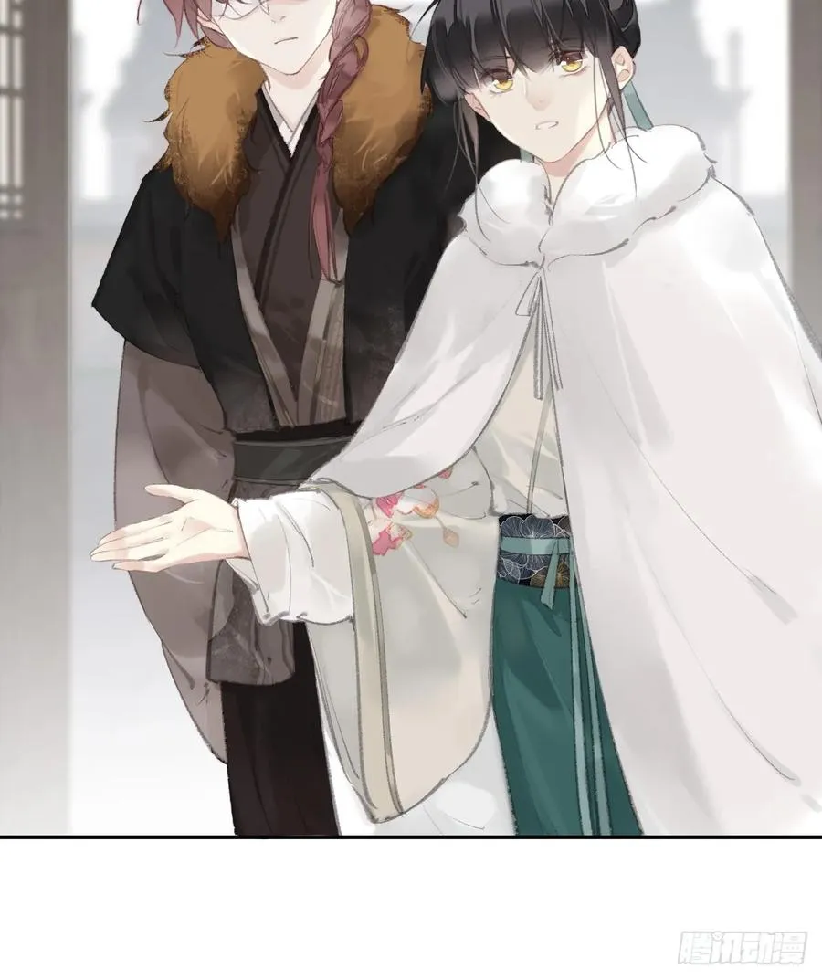 第31话 干嘛不一起收了？11