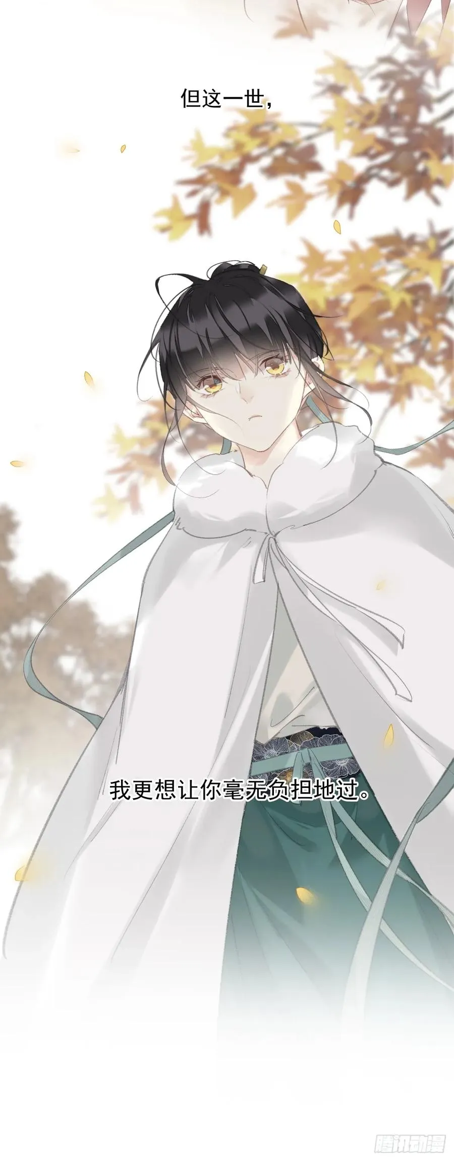 第35话 幸福？17