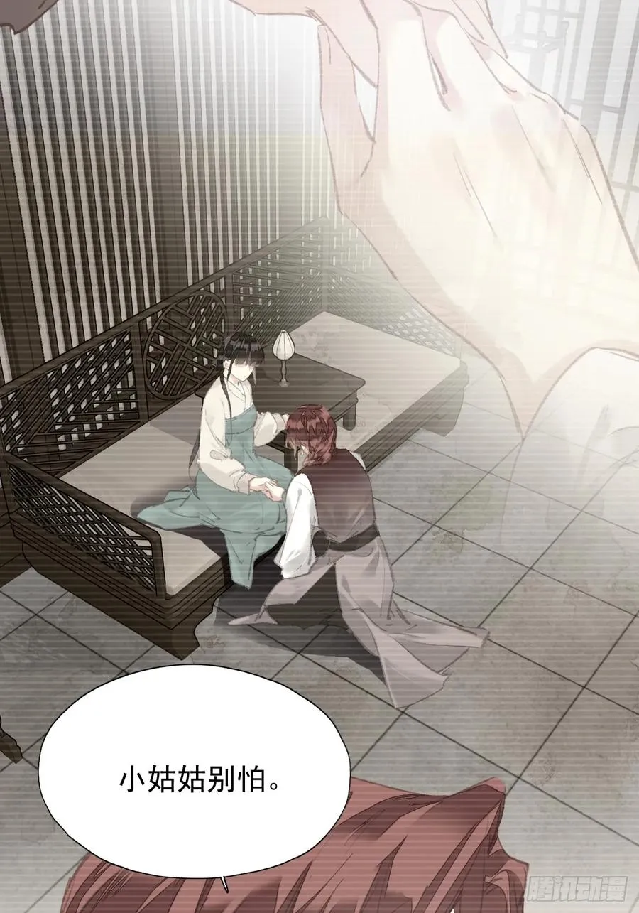 第34话 是你吗？9