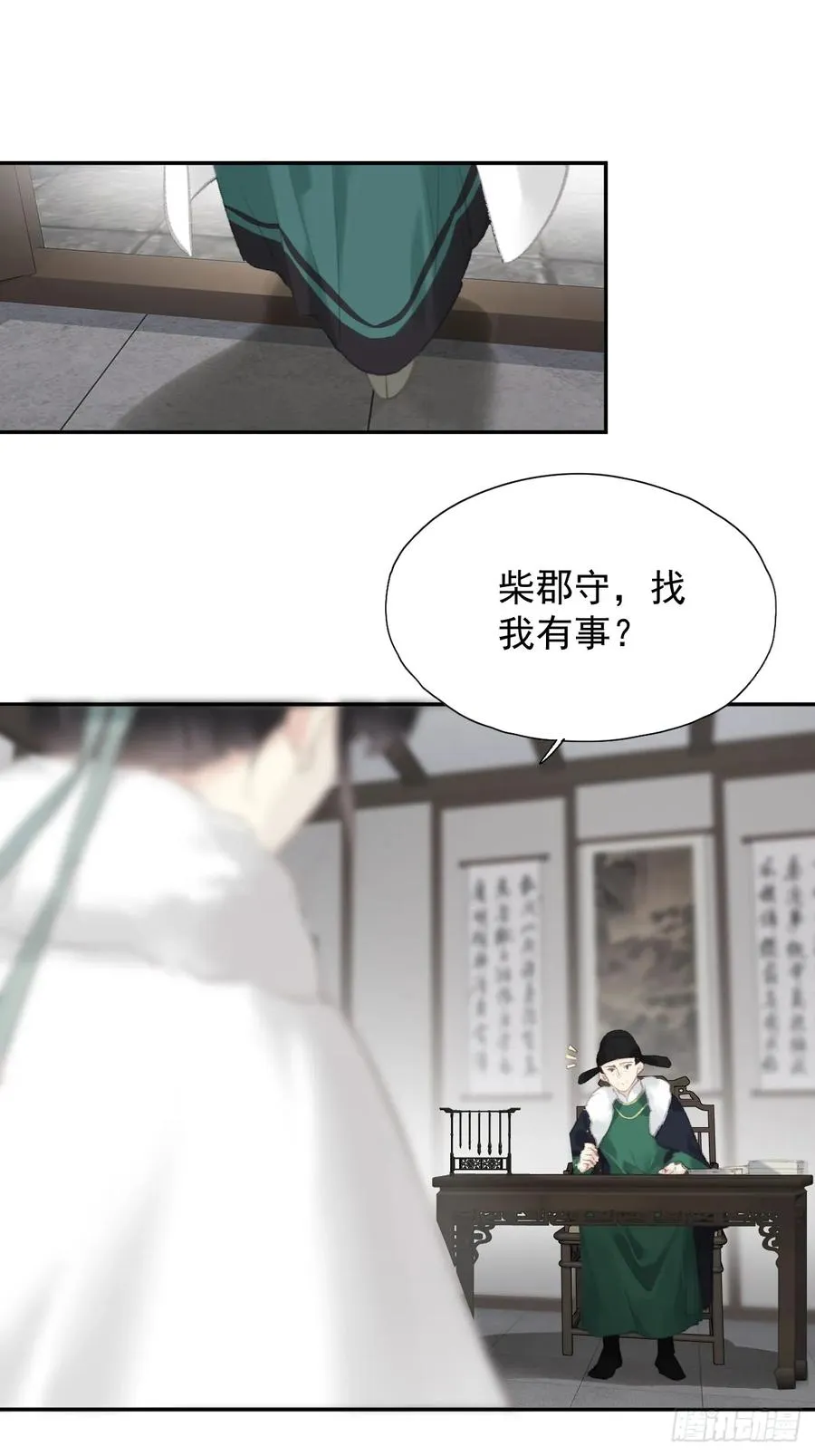 第36话 开始了13