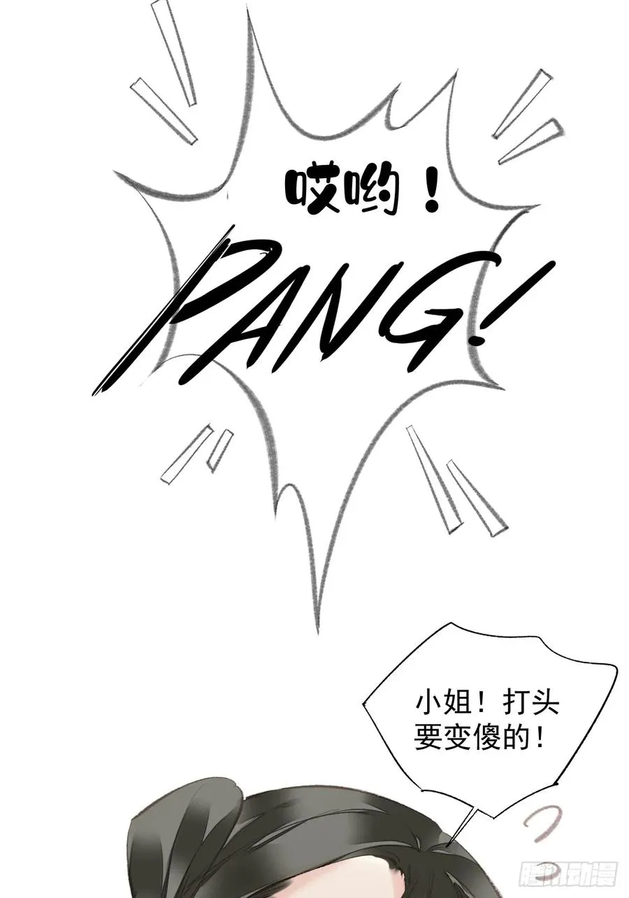 第30话 她还有我23