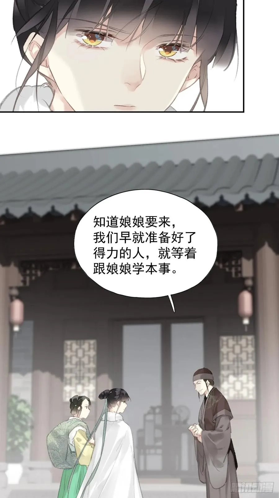 第29话 棋盘25