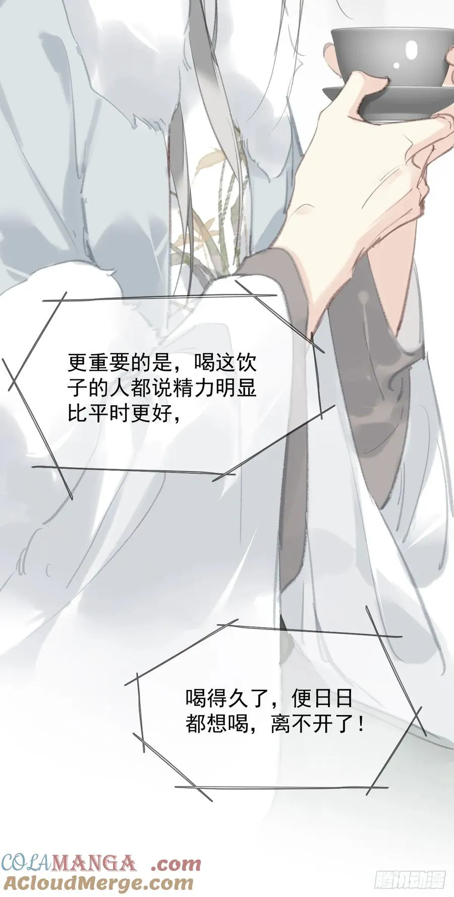 第37话 民心14