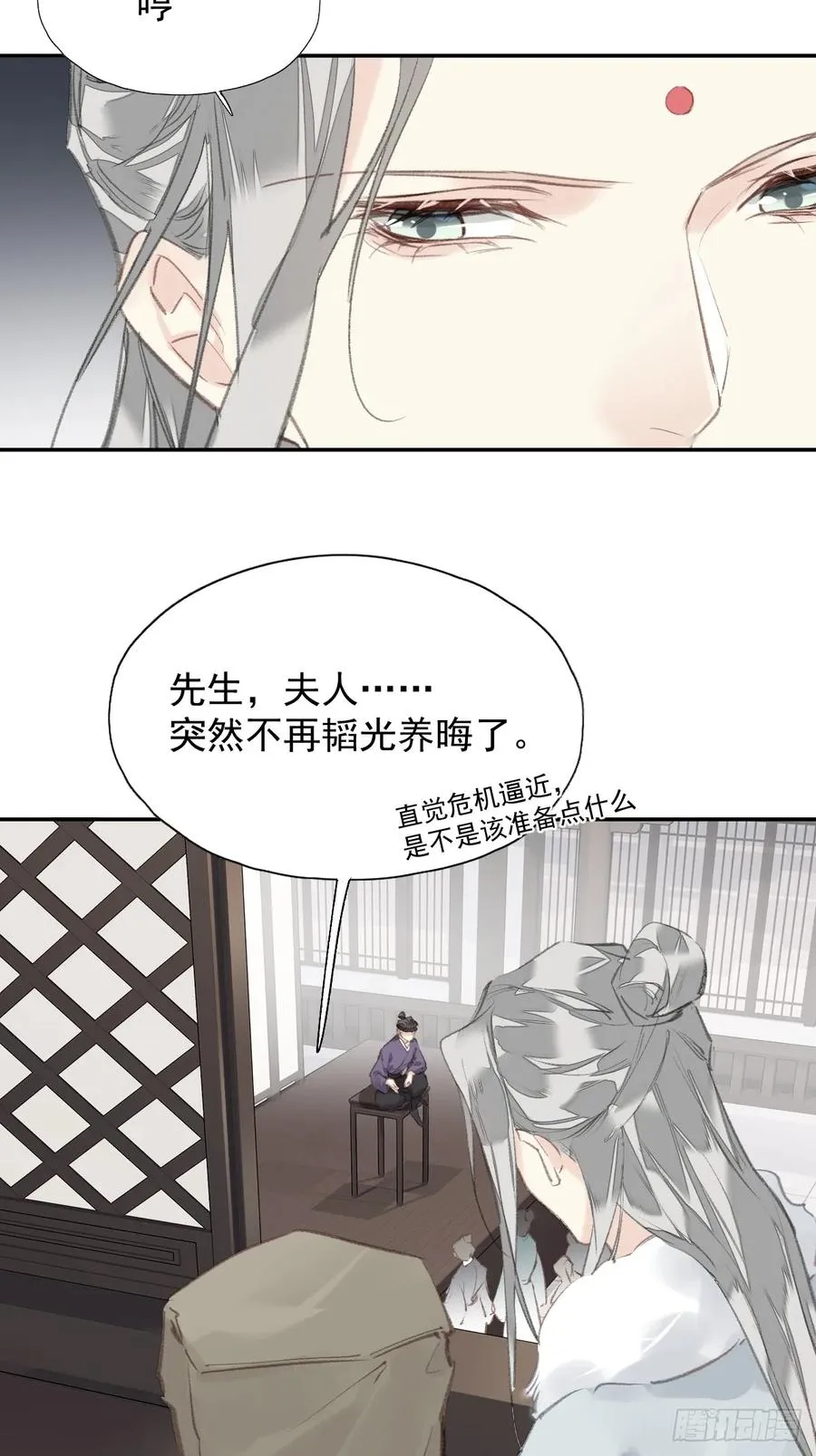 第37话 民心17