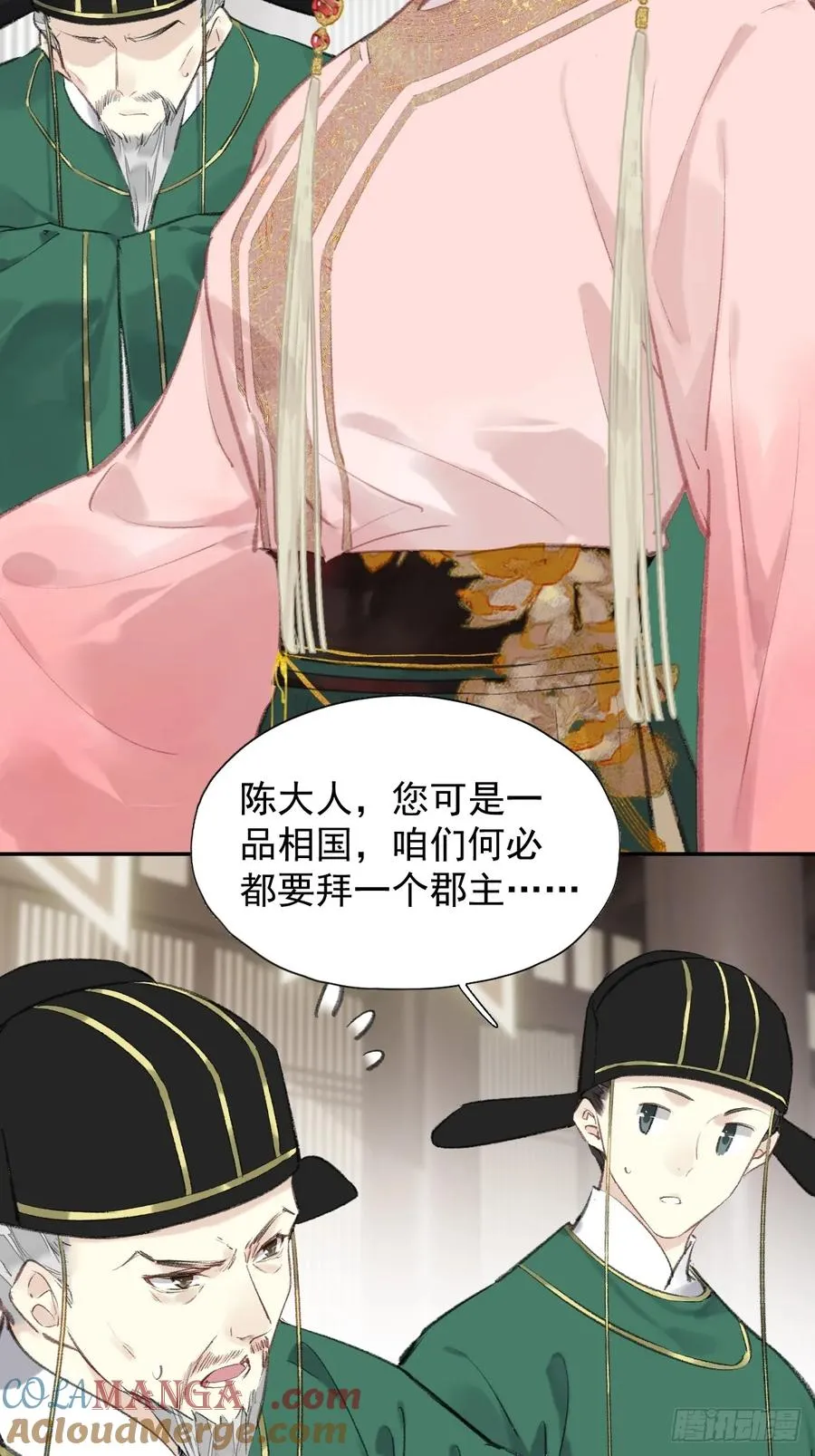 第38话 不死不休16