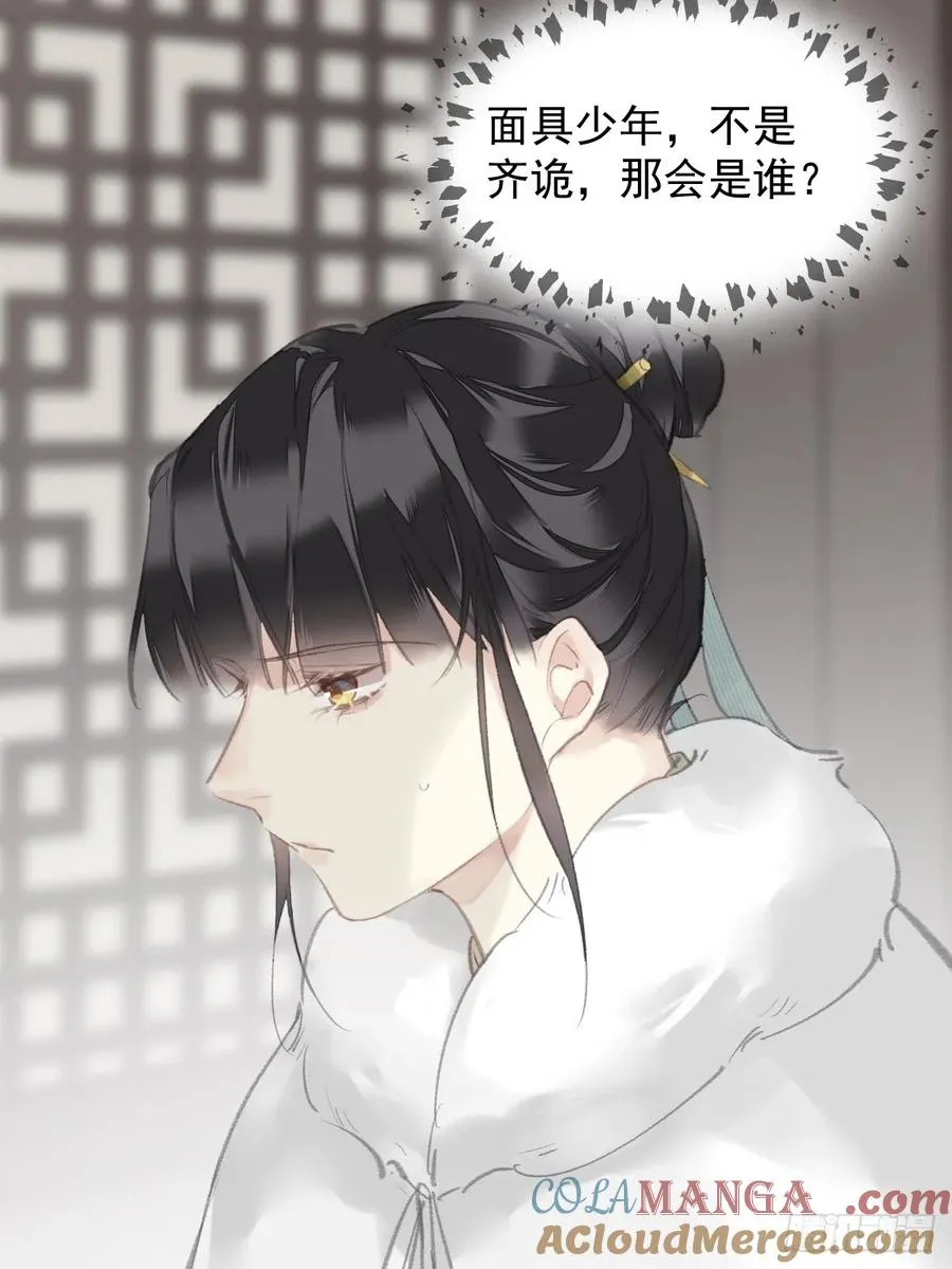 第35话 幸福？20
