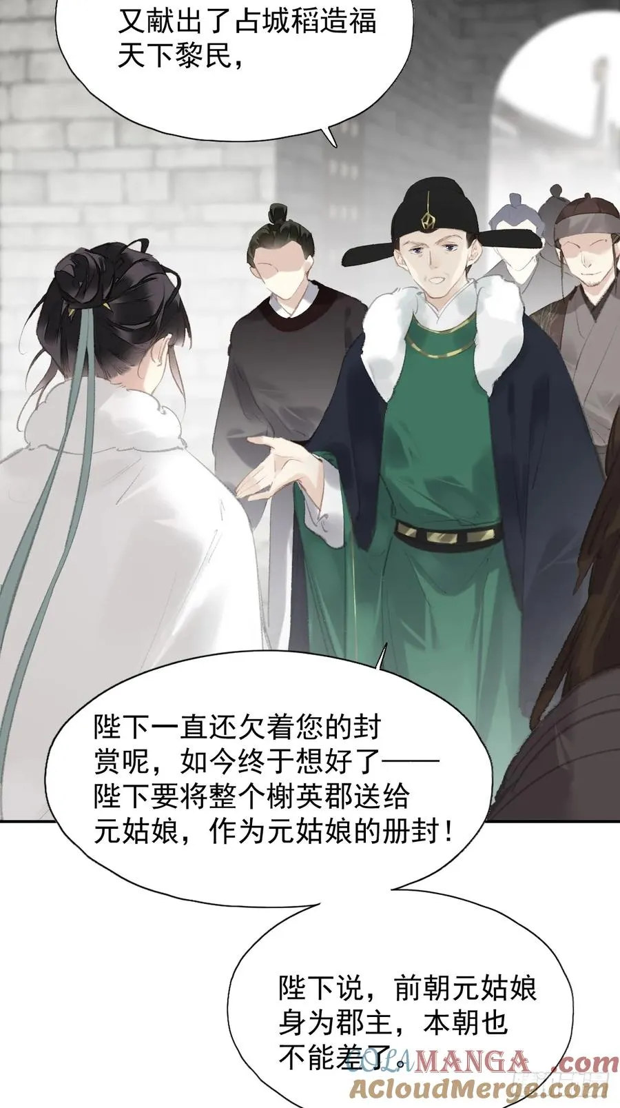 第29话 棋盘10