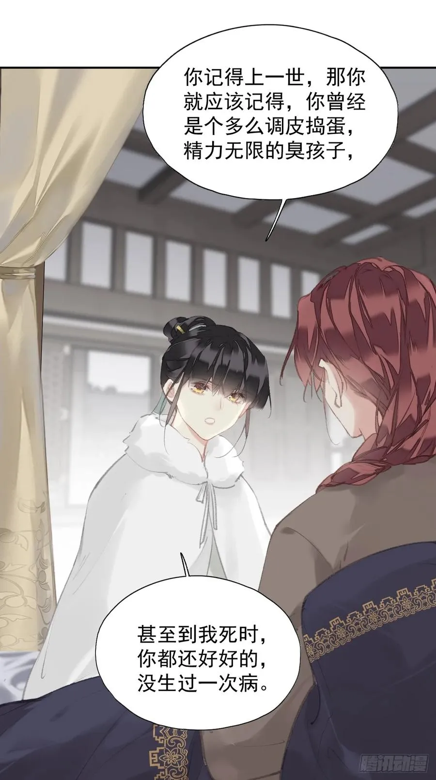 第35话 幸福？1