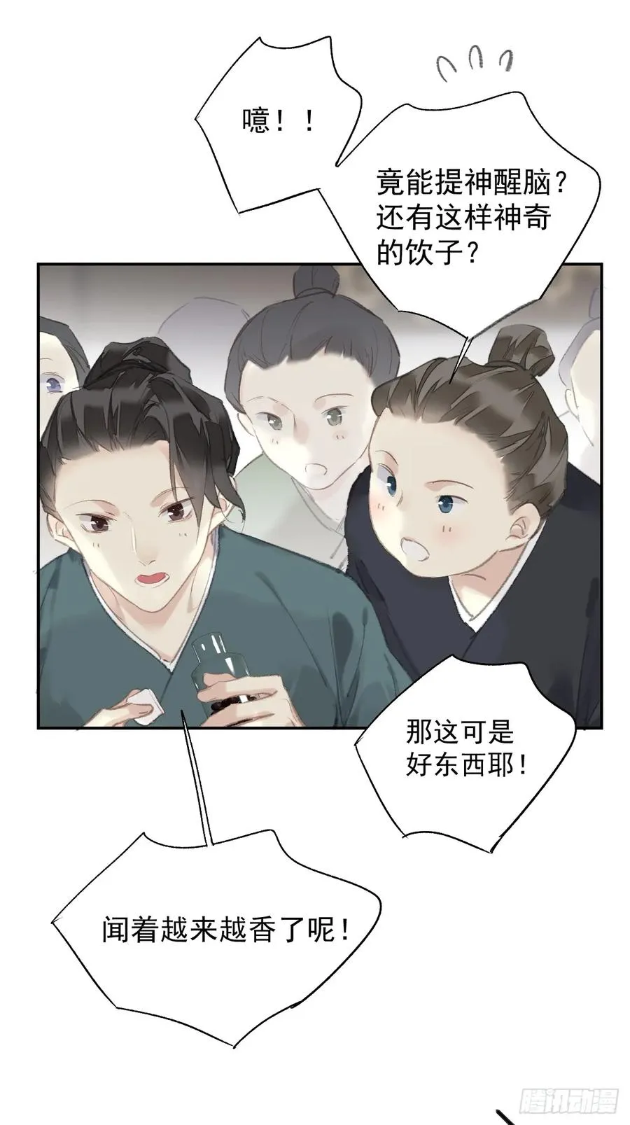 第37话 选择33