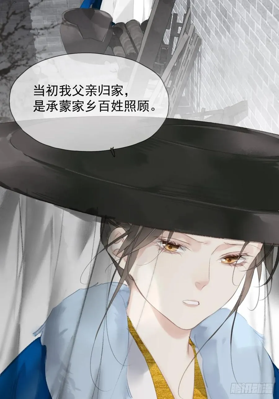 第36话 开始了5