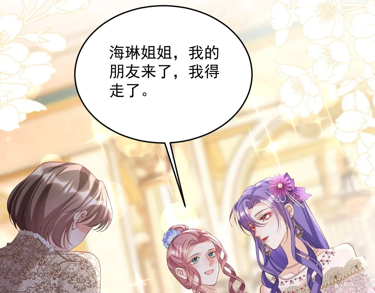 028 毒哑她们71